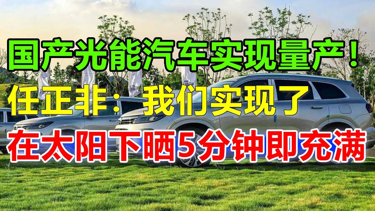 江淮SC9最新消息：深入解读车型配置、市场前景及未来发展趋势