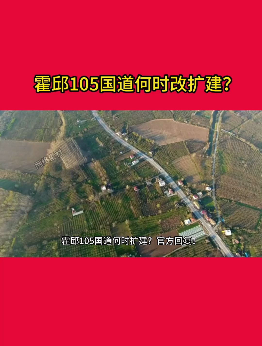 西昌交通建设最新消息：路网升级、机场扩建及未来规划展望