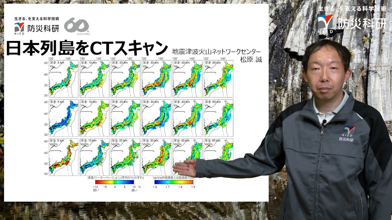 松原地震最新消息2024：风险评估、灾后重建及未来防震减灾