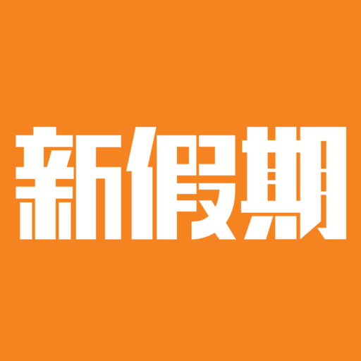 最新疫情假期：政策解读、社会影响及未来展望