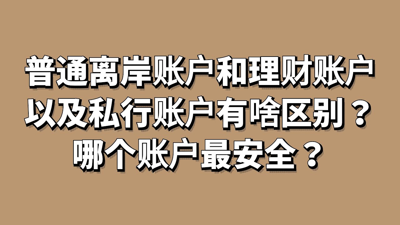 玖富万卡最新激活链接详解：激活流程、安全风险及未来展望