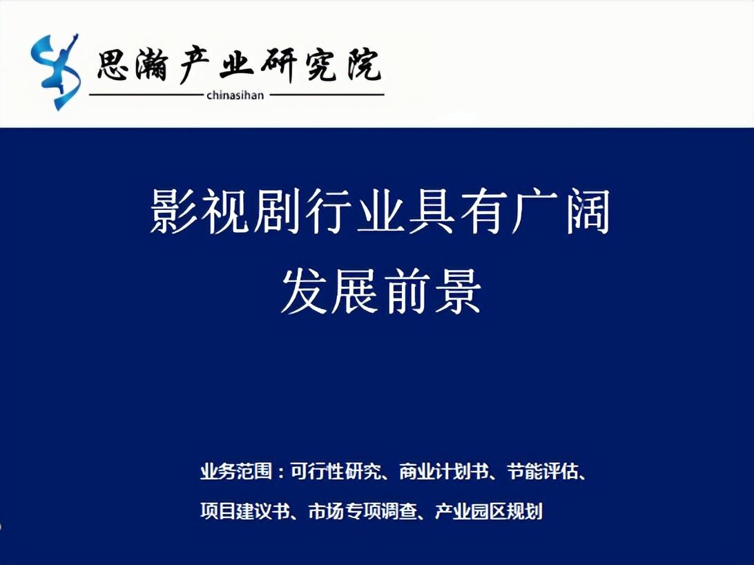 2024年最新更剧盘点：剧集类型、市场趋势及未来展望