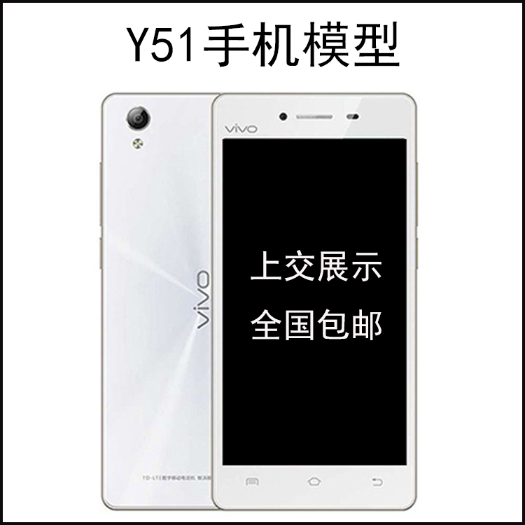 vivo Y55L手机最新价格深度解析：市场行情、性价比及购买建议