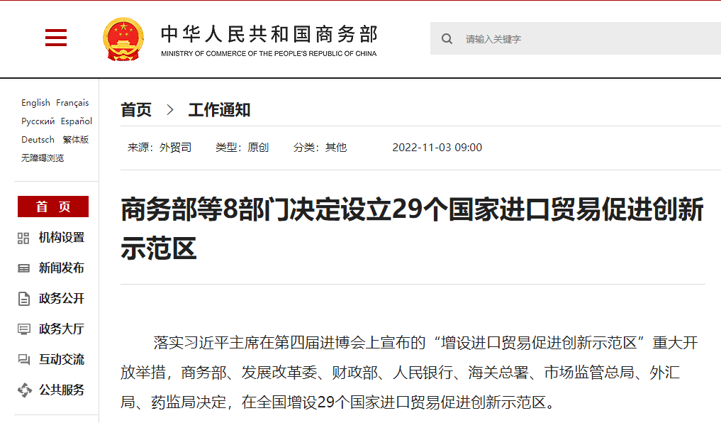 宁波鄞州滨海最新招聘信息：职位、薪资、发展前景深度解析