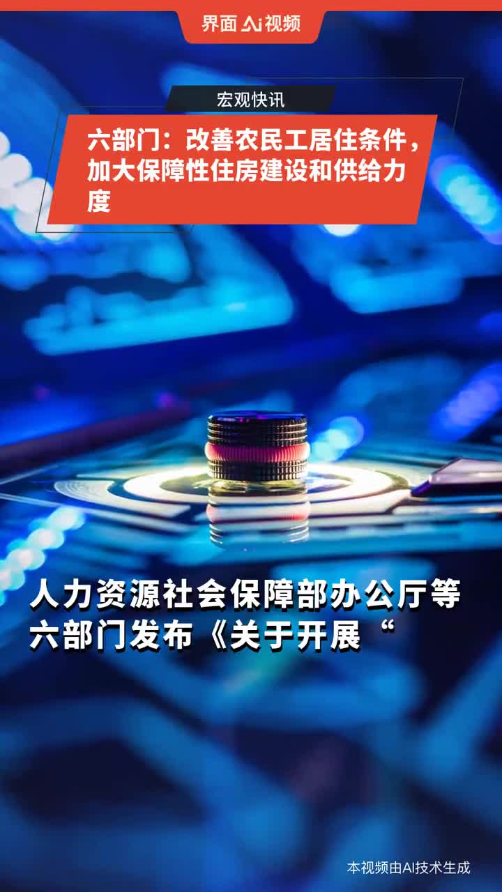 伏龙坪改造最新消息：规划调整、民生改善及未来发展展望