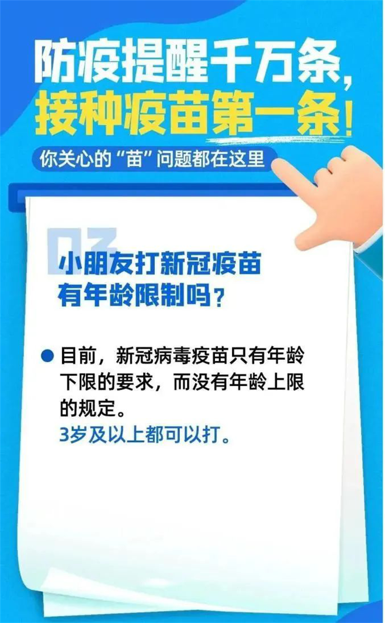 鄂州最新疫情通报：实时数据解读及未来防控策略分析