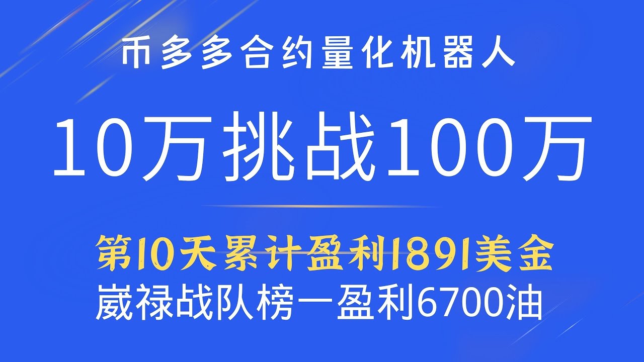 多多赚最新动态：解读平台模式、收益变化及未来趋势