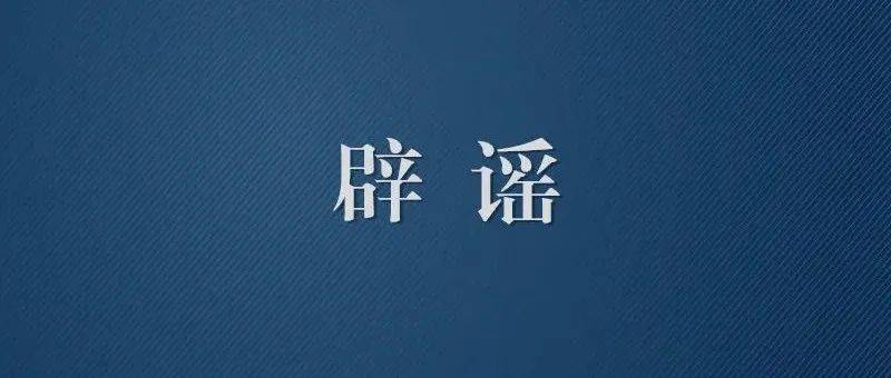 衡水最新疫情动态：防控措施、社会影响及未来展望