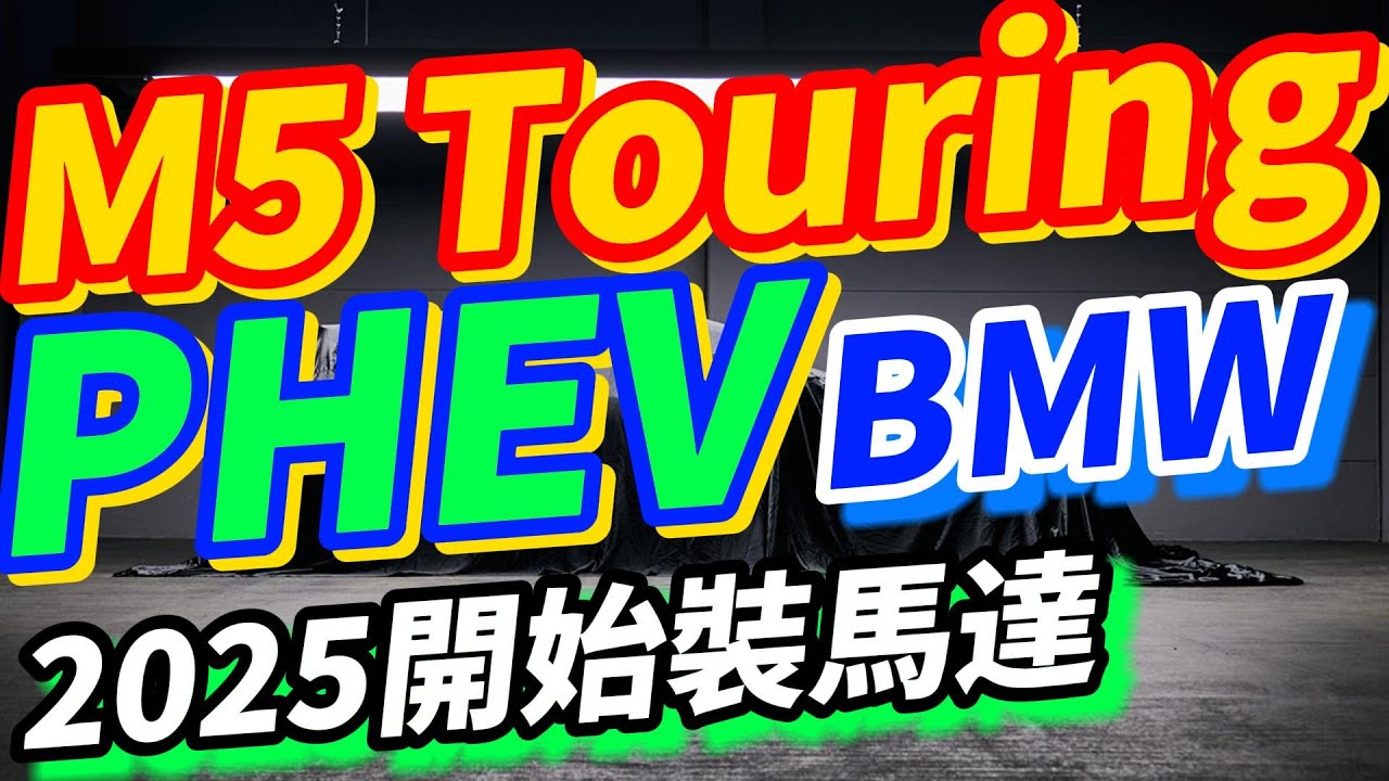 江淮汽车M5最新款深度解析：配置、性能、市场前景及未来展望