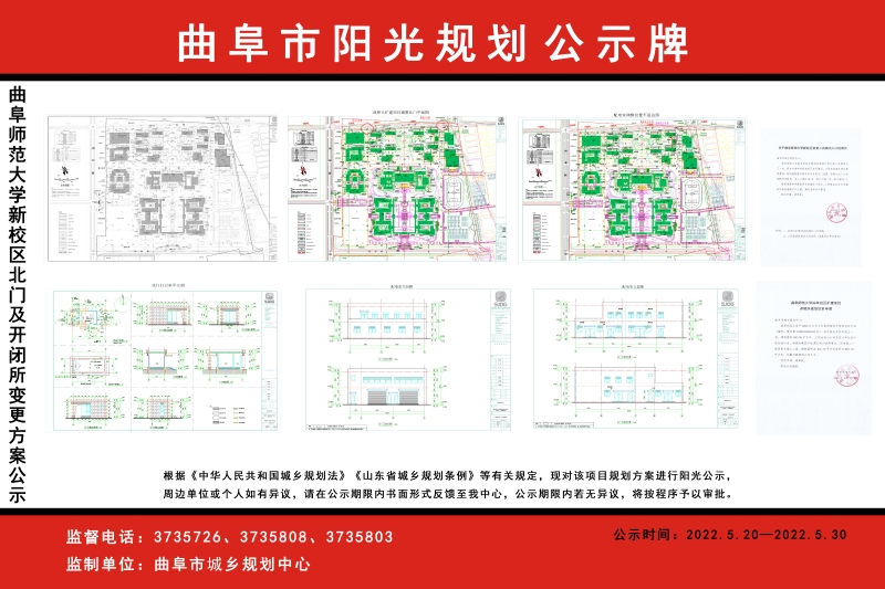 曲阜普工最新招聘信息：今天都有哪些工作机会？