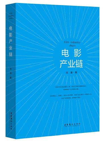 最新电影佰：2024年华语电影市场新趋势与百部佳作盘点