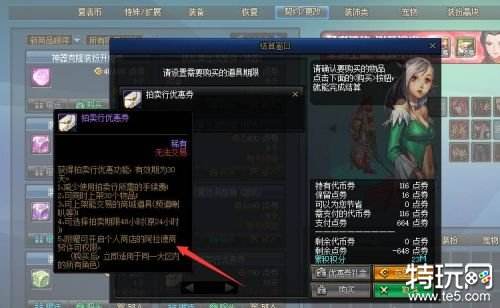 DNF囤货最新策略：版本更新与材料价格波动下的投资指南