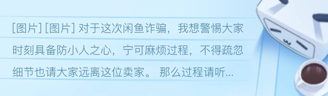 闲鱼最新动态：功能升级、用户体验及未来发展趋势详解