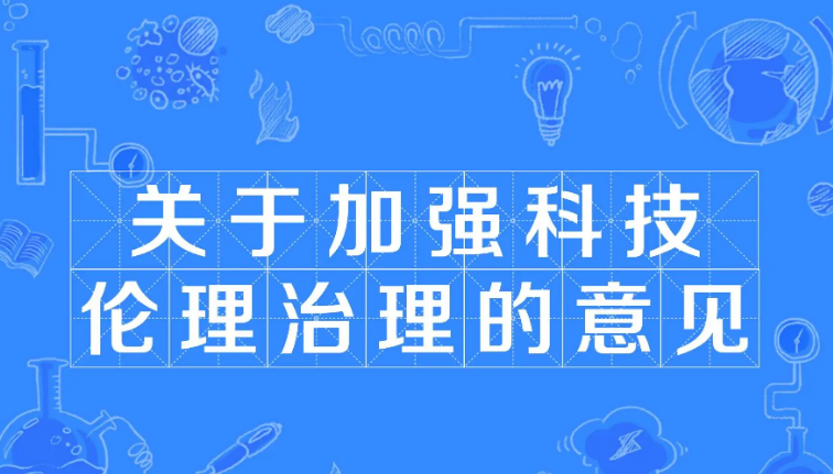 国际最新突破：科技、经济、社会领域的创新与挑战