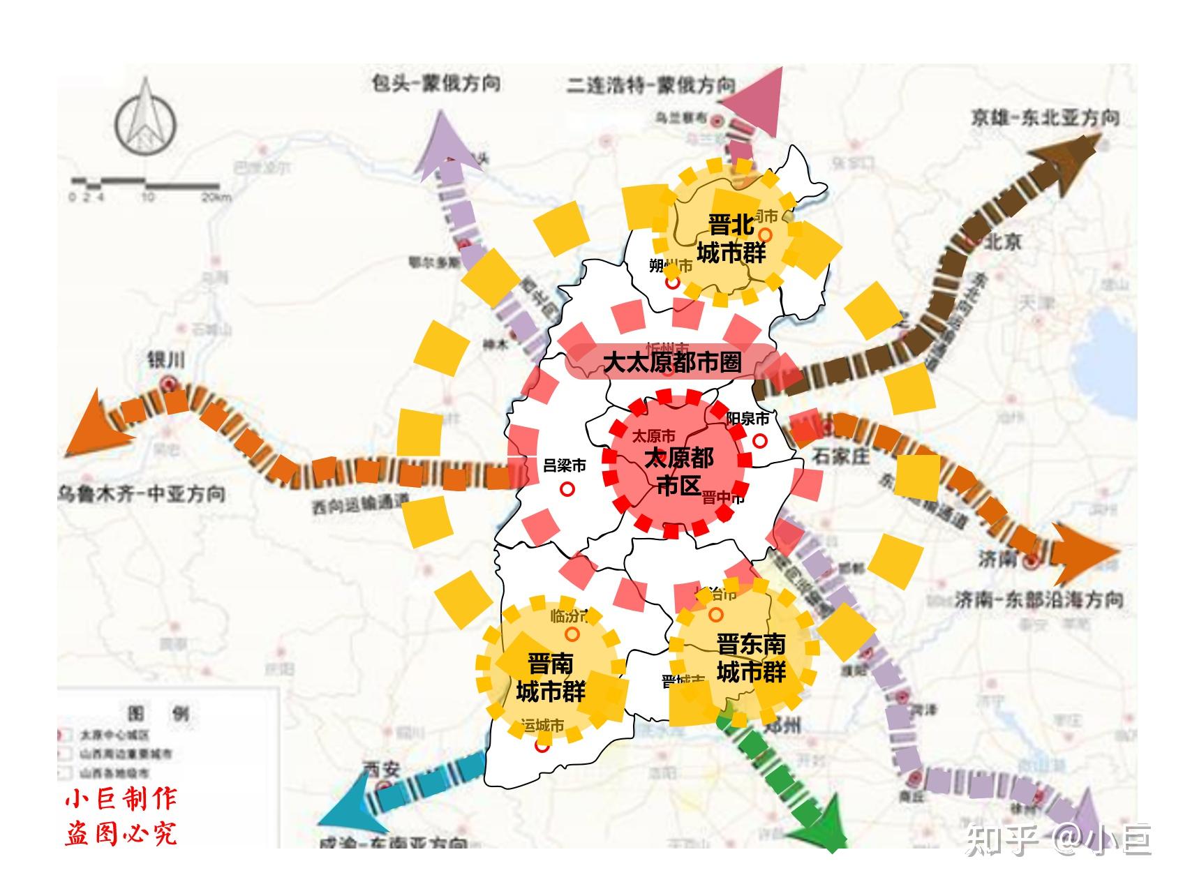 山西省最新县市规划深度解读：区域发展战略与未来展望