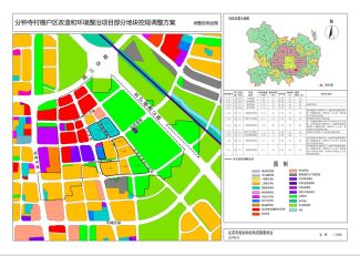 叶集区最新棚户区改造：提升民生福祉，共建美好家园