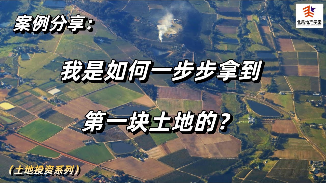 珠海最新土地供应及开发：机遇与挑战并存的市场分析