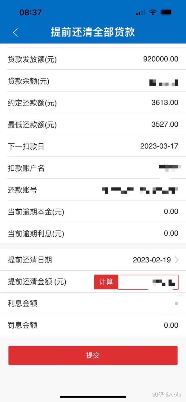 北京公积金异地贷款最新政策解读：覆盖全国范围的申请指南与潜在风险