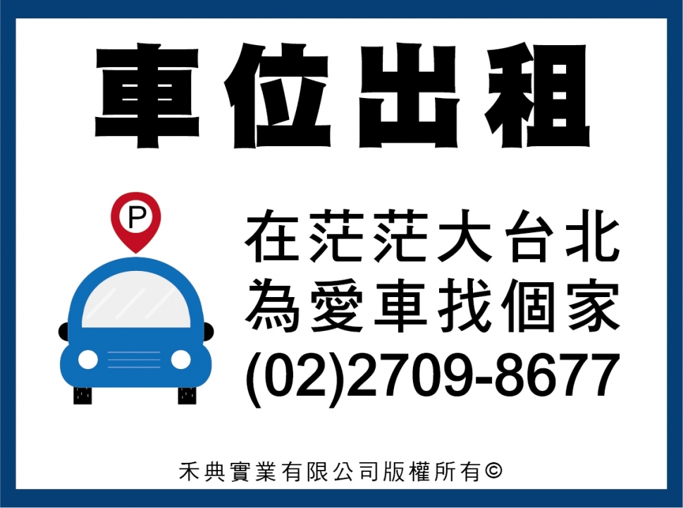 湛江人才网最新司机招工信息：职位需求分析及求职技巧