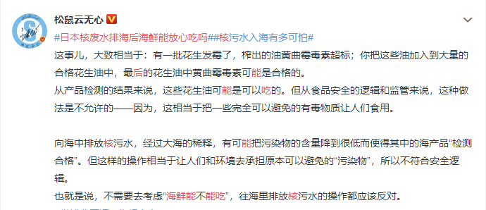 解析最新核浸船的技术进展和安全障碍