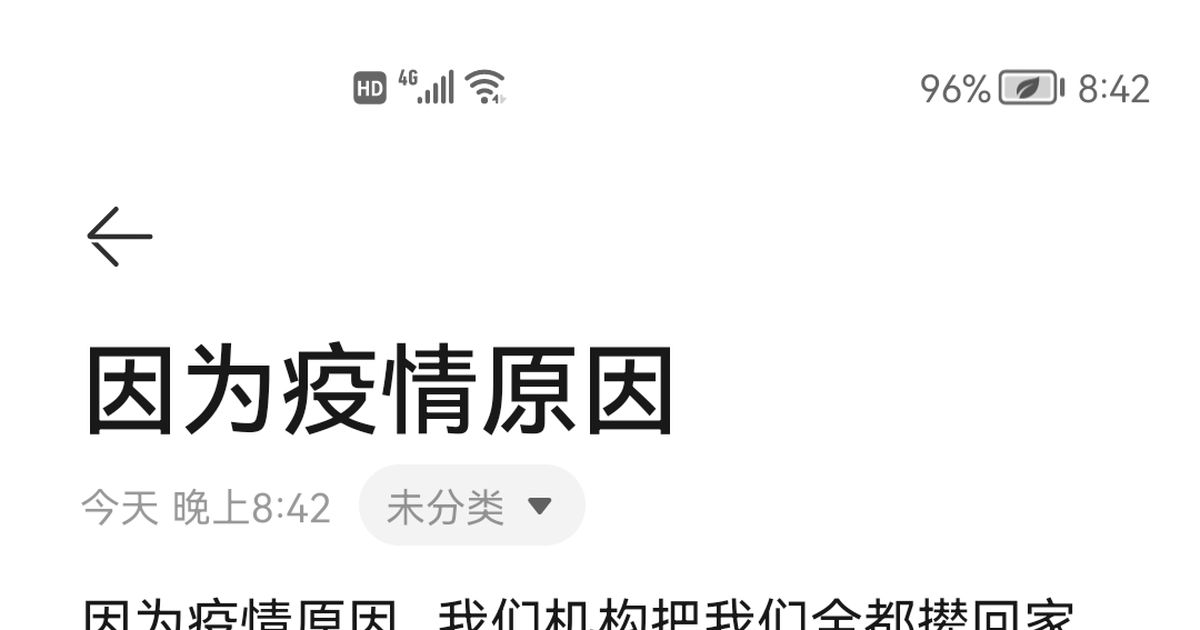 最新挠脚研究：从神经科学到社会文化解读