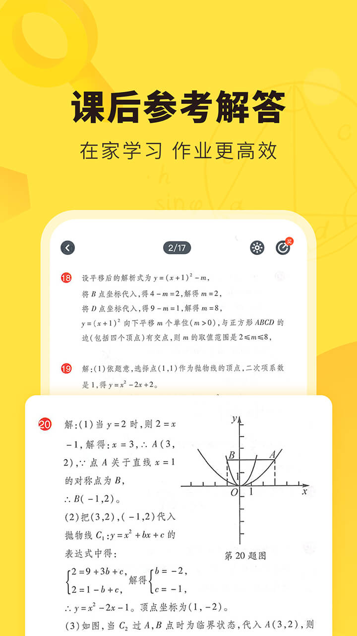 快对最新版深度解析：功能升级、用户体验及未来展望