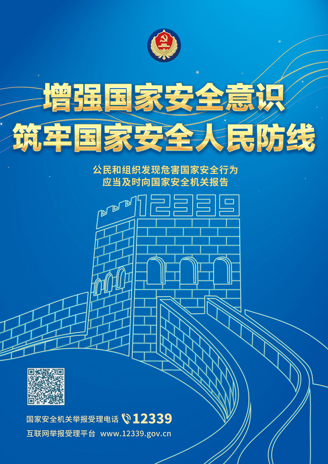 深度解析：最新小偷犯罪手法及社会影响，防范新型盗窃案件的策略