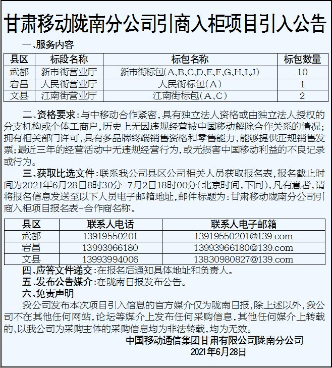 礼县吧贴吧最新动态：深度解析地方论坛的现状、机遇与挑战