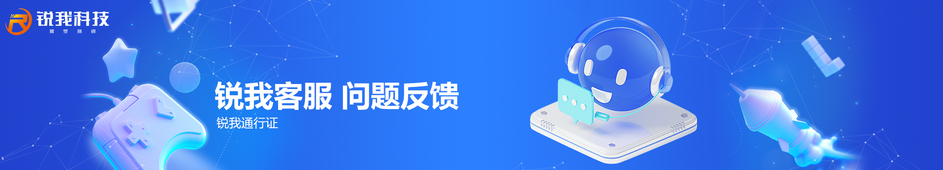 2024年最新试玩平台大盘点：安全、可靠、高收益平台推荐及风险提示