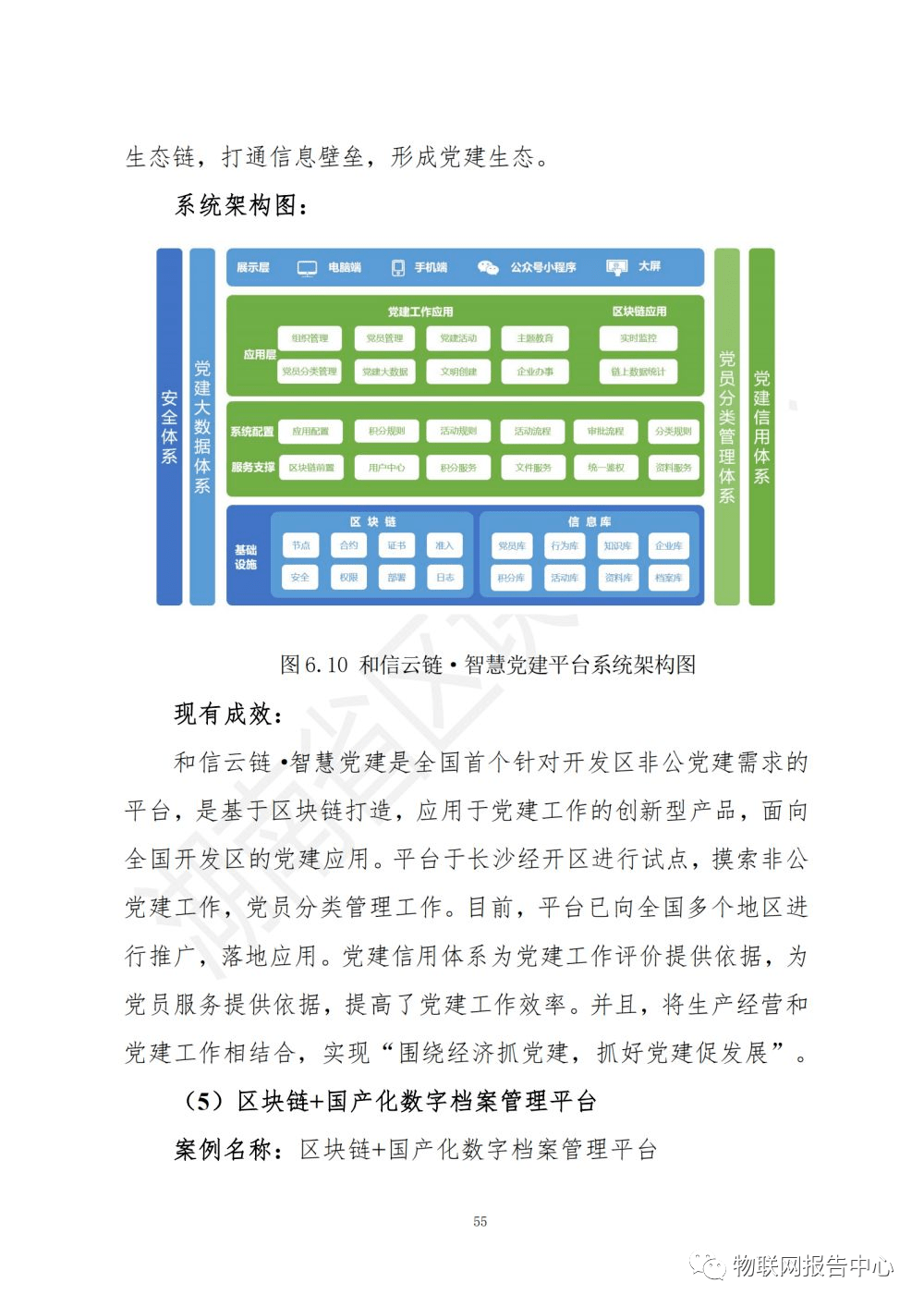 白块最新版深度解析：游戏模式、新增功能与未来趋势