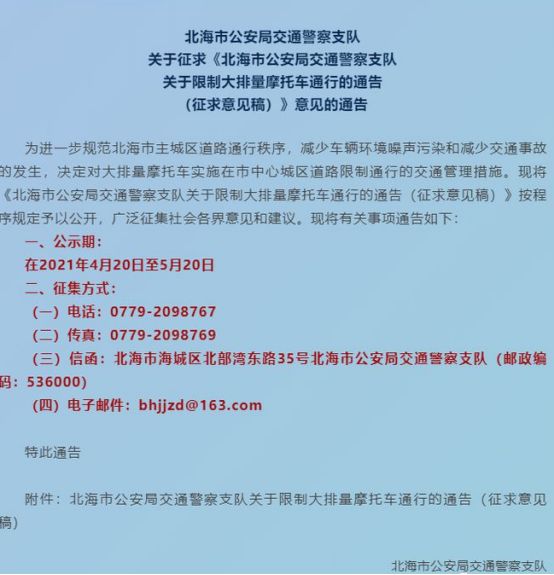 探秘最新款摩托：性能、科技与未来趋势深度解析