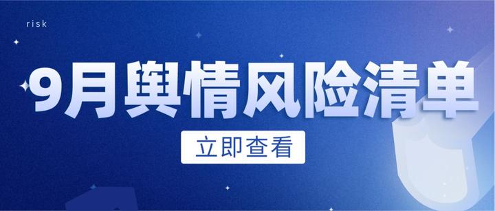 濮阳最新流感疫情分析：传播途径、防控措施及未来走势预测