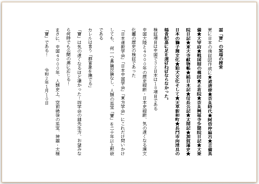 深度解析：写则最新的内涵与应用，以及未来发展趋势