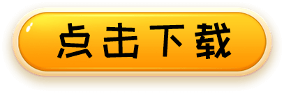 2025年3月11日 第8页