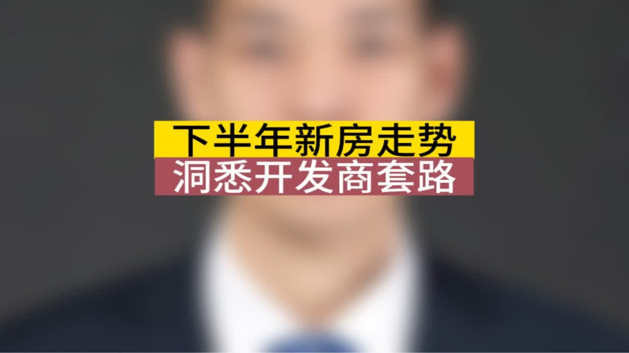 石家庄楼市最新消息：政策调控下的市场走向及未来展望