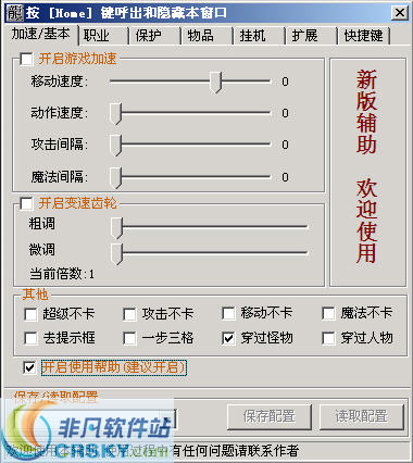 深度解析最新轻变传奇游戏：版本更新、玩法策略及未来展望