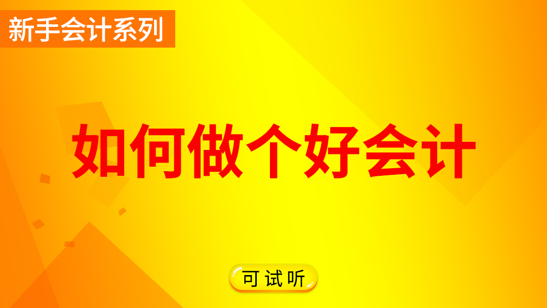 2025年3月6日 第67页