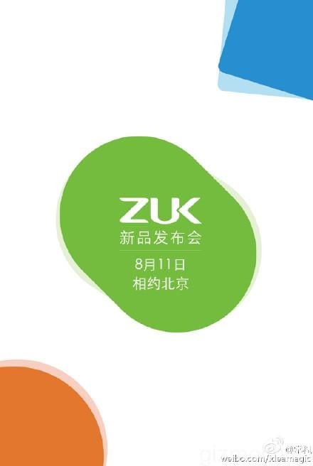 ZUK最新动态：品牌现状、未来走向及潜在机遇挑战深度剖析