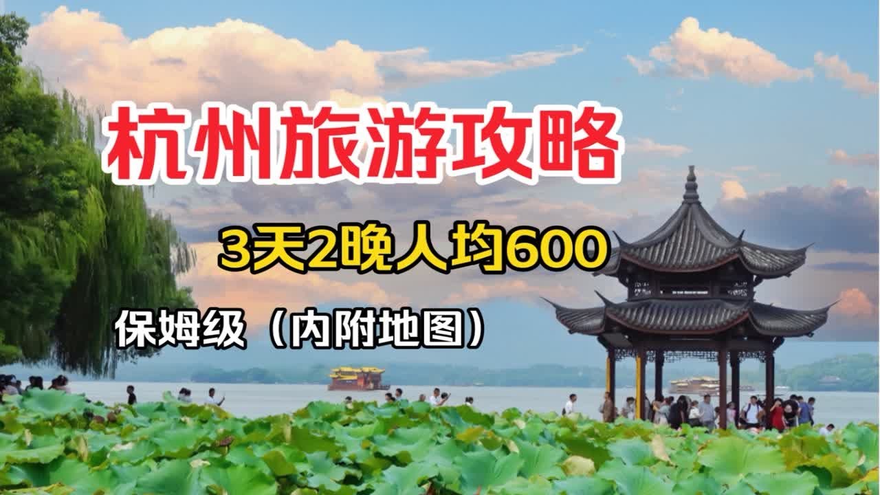 杭州禁摩最新消息：政策解读、社会影响及未来展望