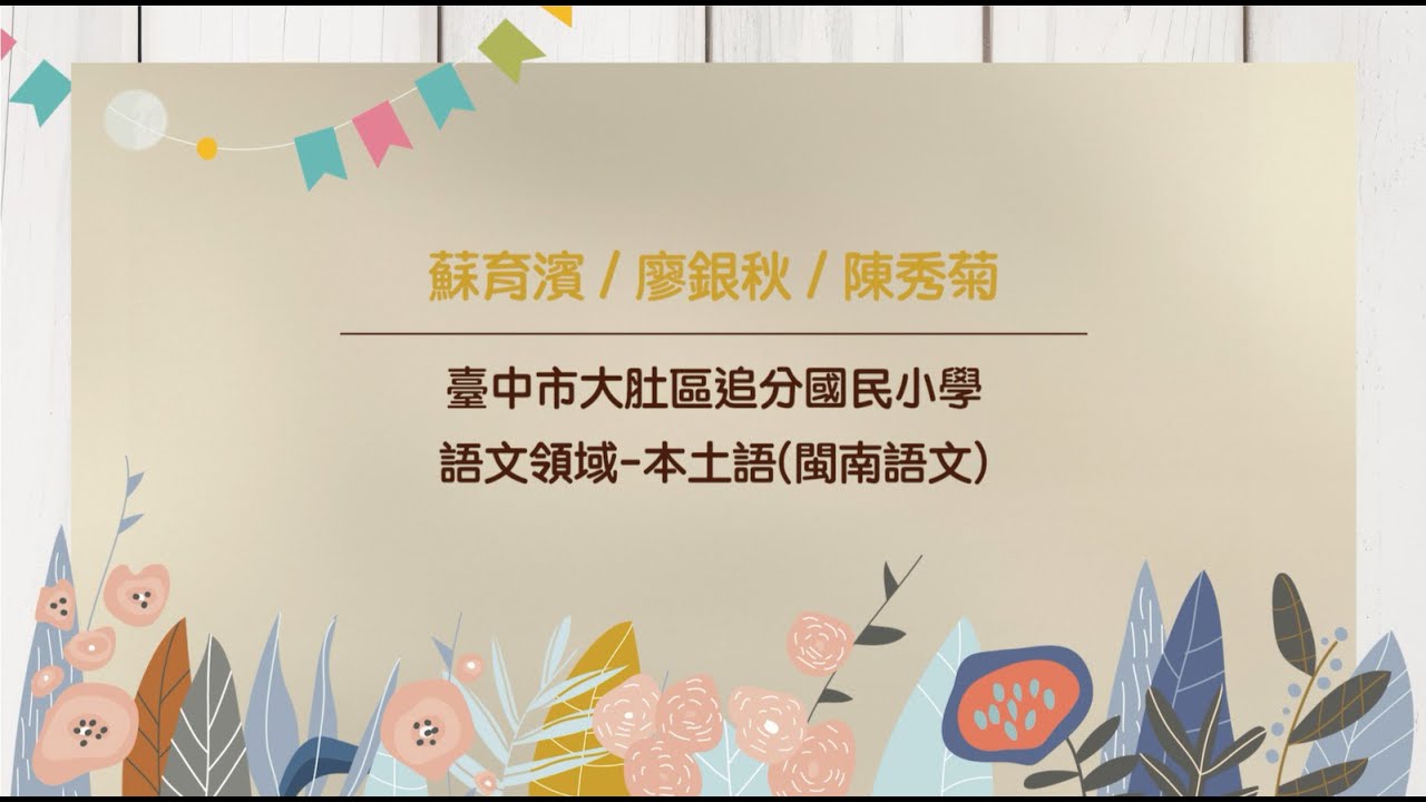 陈菊最新电视剧解析：特色和演径分析及将来发展趋势