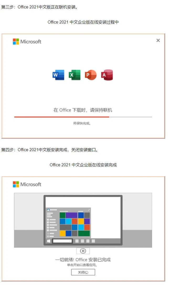 客户端最新版本下载指南：安全更新与功能升级