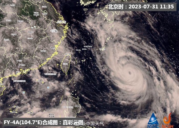 20号台风最新消息：路径预测、风雨影响及防御指南