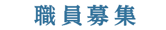 长葛招聘最新信息：解读长葛市就业市场现状及未来趋势