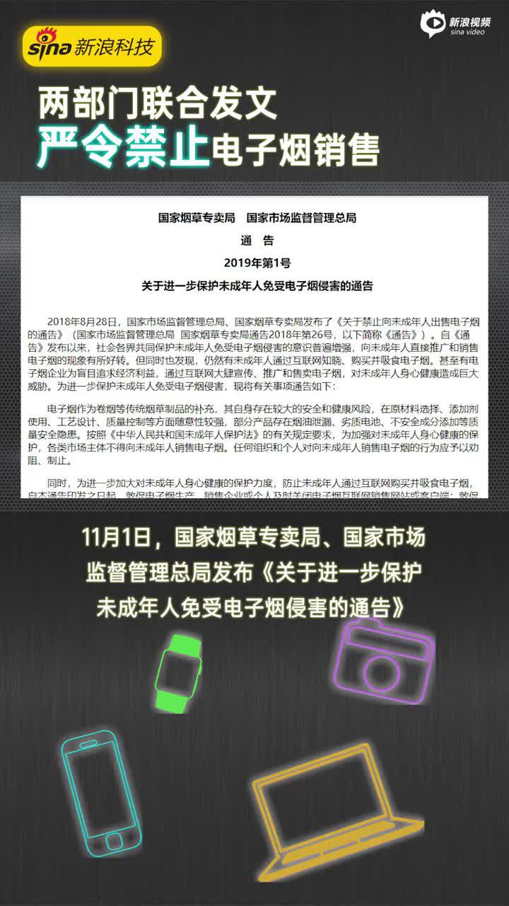 深度解读最新烟草专卖法：监管趋势、市场影响及未来挑战