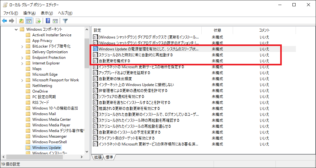 Windows最新操作系统深度解析：功能革新、性能提升与未来展望