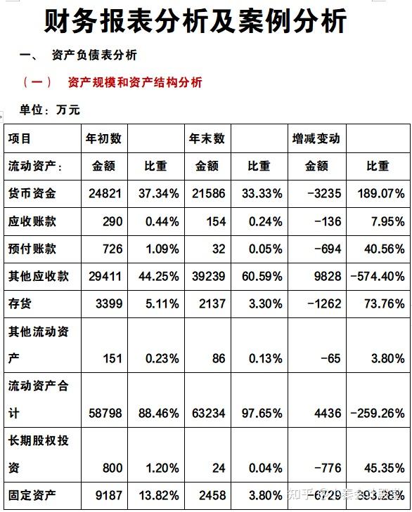 2025年3月2日 第26页