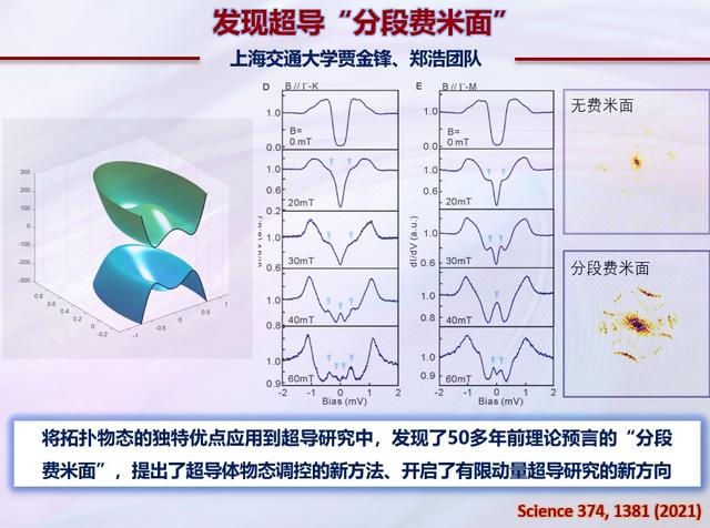 西南交大最新消息：科研突破、人才培养及未来发展规划深度解读