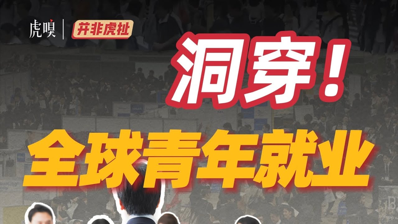 利津招聘最新消息：解读2024年利津就业市场趋势及热门岗位