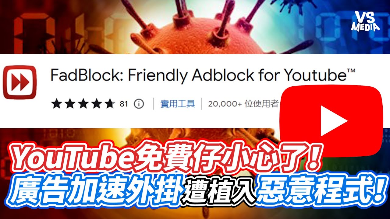 YouTube下载最新版：功能详解、风险提示及未来趋势