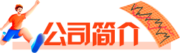 揭西招聘网最新招聘信息：职位、行业及发展趋势深度解读